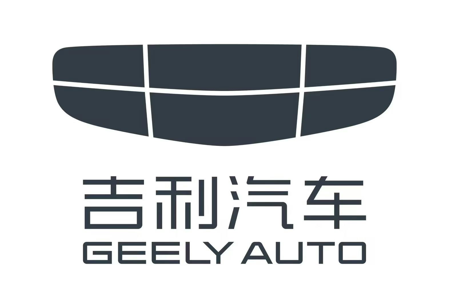 Geely Joins SOAFEE SIG